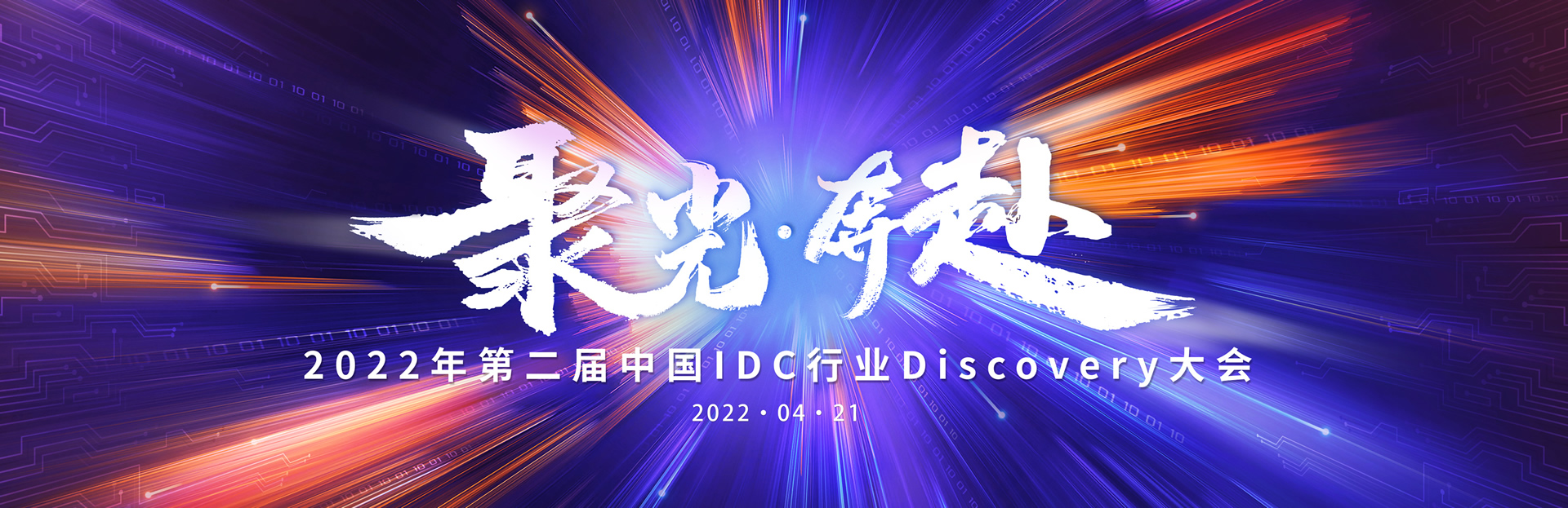 頂部banner